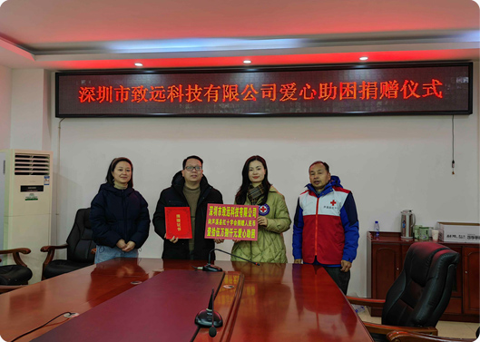 愿你新年健全，XPJ官网基金捐赠因病致穷家庭