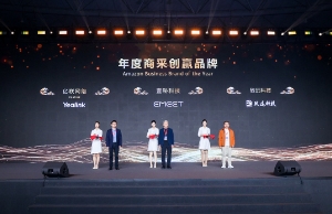 XPJ官网荣获亚马逊“年度商采创赢品牌”奖项