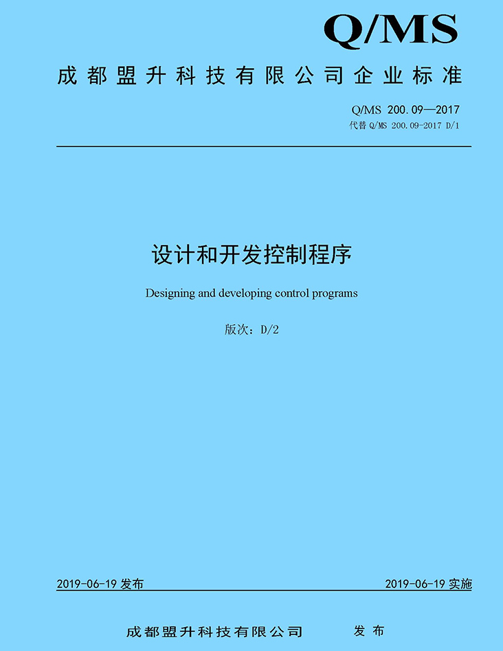 日博集团·(中国区)官方网站