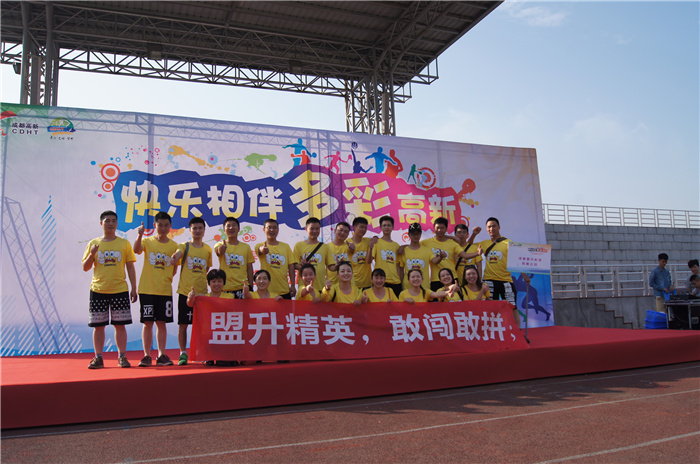 2015年员工风范0