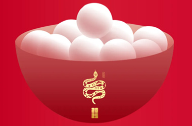 祝福｜新岁月初满，，，，皓月照团圆 ——恭祝各人元宵节快乐！