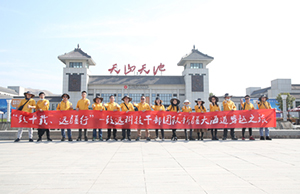 致十载、远疆行，XPJ官网治理层团队新疆团建之旅