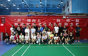 “乒”博向上 “羽”你一路，XPJ官网科技2023乒羽大赛