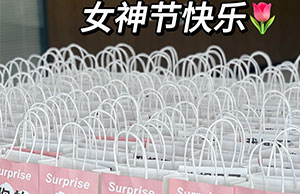 女神驾到，祝XPJ官网各位幼姐姐们节日欢乐